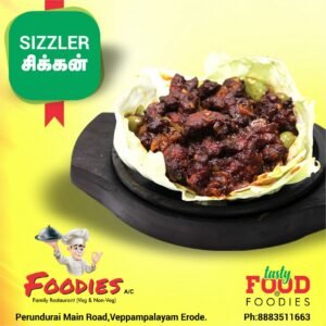 Sizzler Chicken