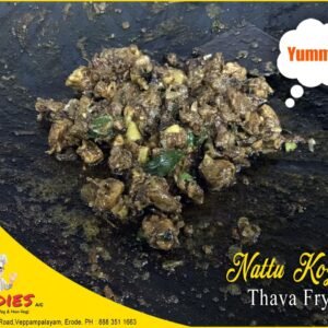 Natu Kozhi Tava Fri 1/4